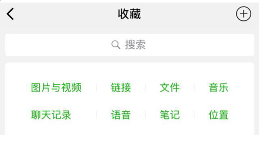 iOS最新版微信有这些功能,心动吗