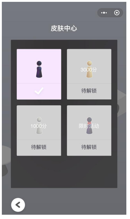 iOS最新版微信有这些功能,心动吗