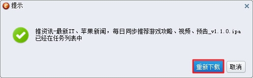 ios系统闪退不容忽视,同步助手可解决