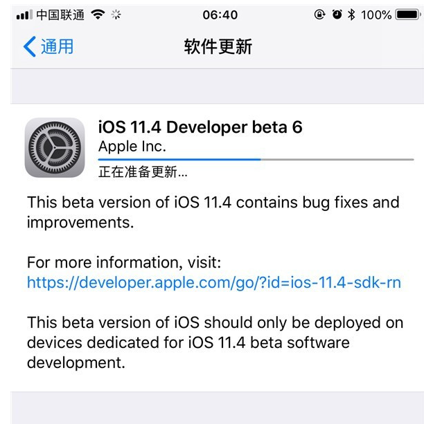 iOS11.4 beta6版本发布,带来这些更新
