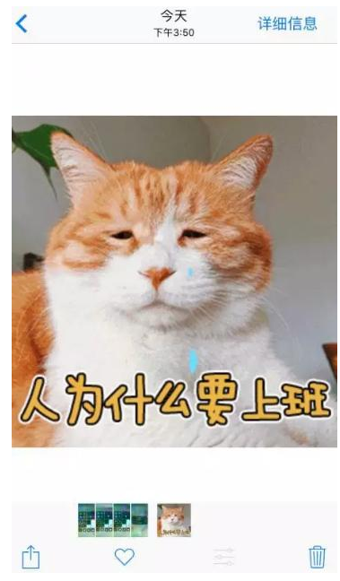 iOS12越来越像安卓
