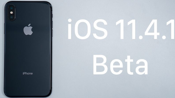 iOS 11.4.1beta3开始推送，修复已有Bug