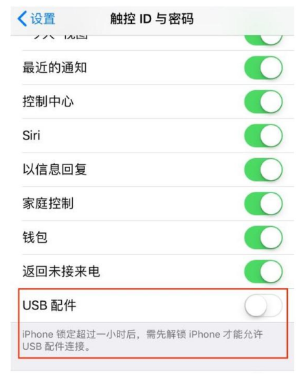 iOS 11.4.1正式版来了,性能有提升