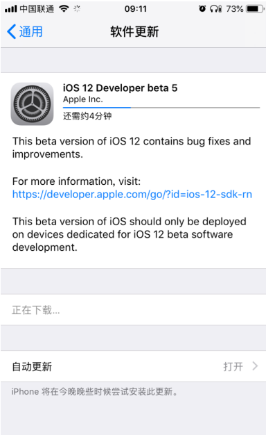 iOS 12 beta5推送，可能存在这些bug