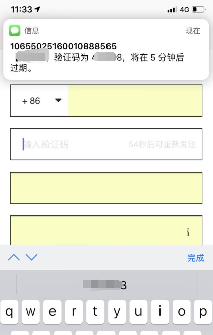 iOS最有特色的新功能，都是因为有这才升级