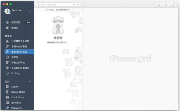 iOS最有特色的新功能，都是因为有这才升级