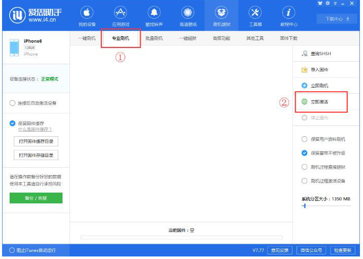 iOS 12.1正式版已推送，快用爱思助手升级系统