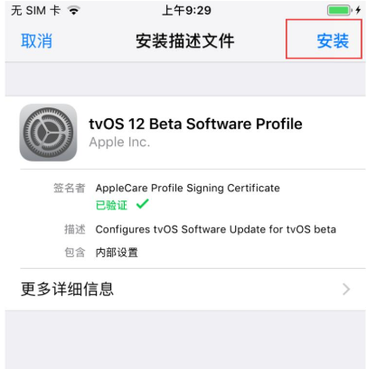 iOS系统更新提示可关闭,想了解吗