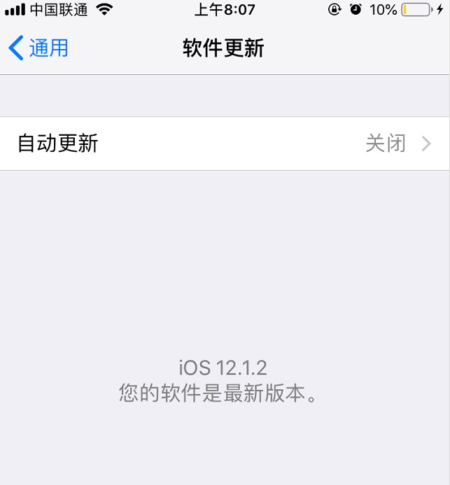 iOS12.1.2正式版再次发布，覆盖全球范围