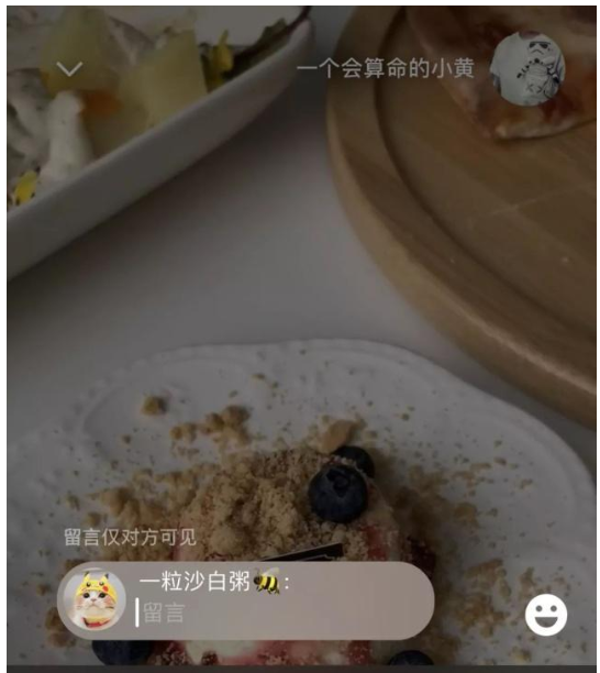 iOS微信7.0.4版本更新，朋友圈可见范围再次调整