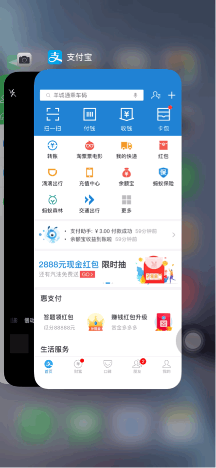 iOS 12.3正式版是否值得升级