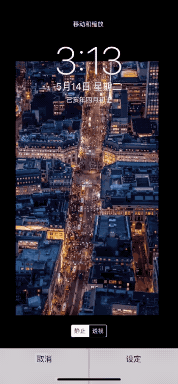 iOS 12.3正式版是否值得升级