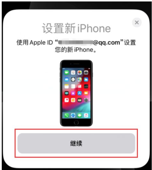 iOS 12.4数据迁移功能使用体验，值得点赞
