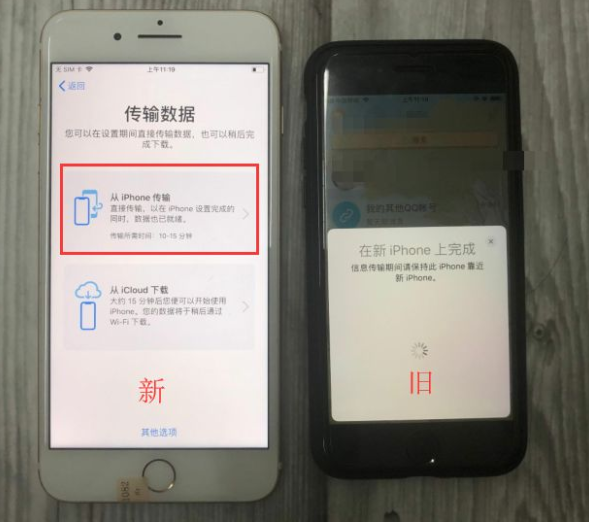iOS 12.4数据迁移功能使用体验，值得点赞