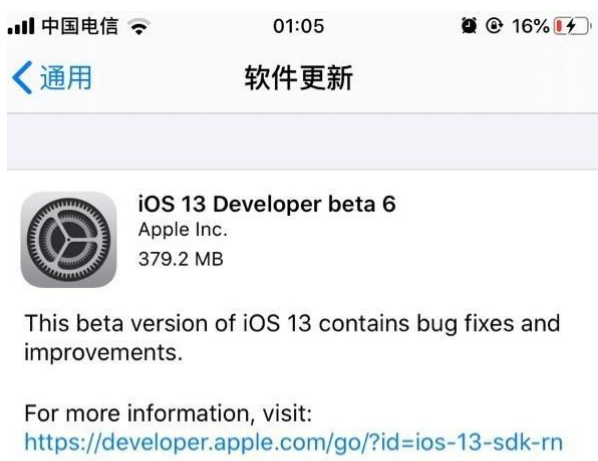 iOS 13 Beta6是否存在bug