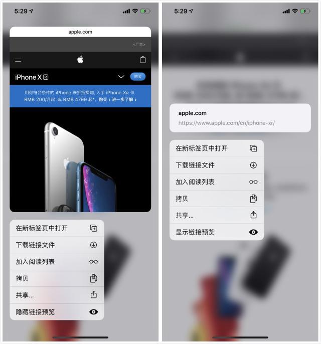 iOS 13 Beta6是否存在bug