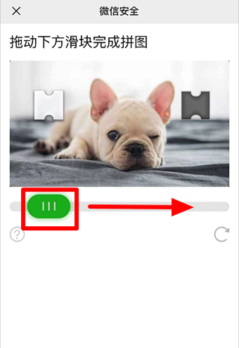 iOS微信支持冻结他人账号，手机被盗可以帮大忙