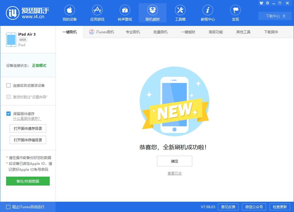 iOS 13.1 Beta 1已知bug汇总，先查阅再升级