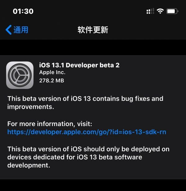 iOS 13.1 beta2发布,带来了之前被删除的功能