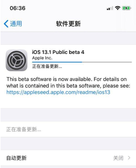 iOS 13.1Beta 4已发布,不建议升级系统