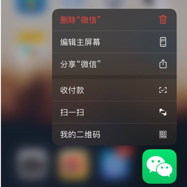 iOS 13.2 beta2已经更新,修复多个bug