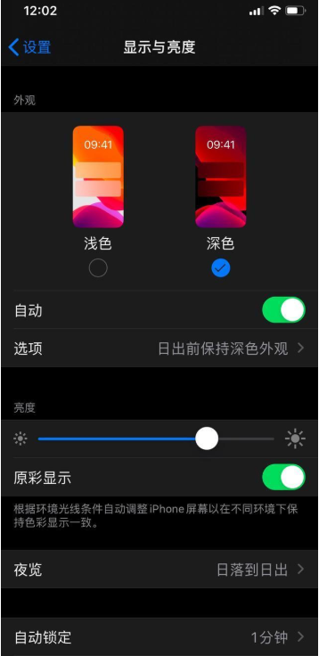 iOS微信7.0.12版本新增功能汇总，看看是否有你喜欢的