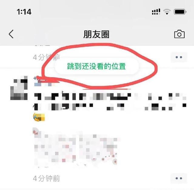 iOS微信7.0.12版本新增功能汇总，看看是否有你喜欢的