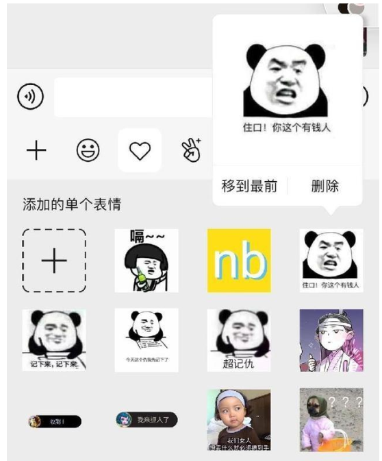 iOS微信7.0.12版本新增功能汇总，看看是否有你喜欢的