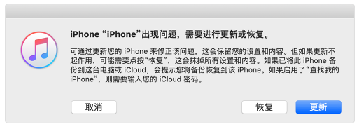 iOS 系统升级缓慢、出现卡顿。