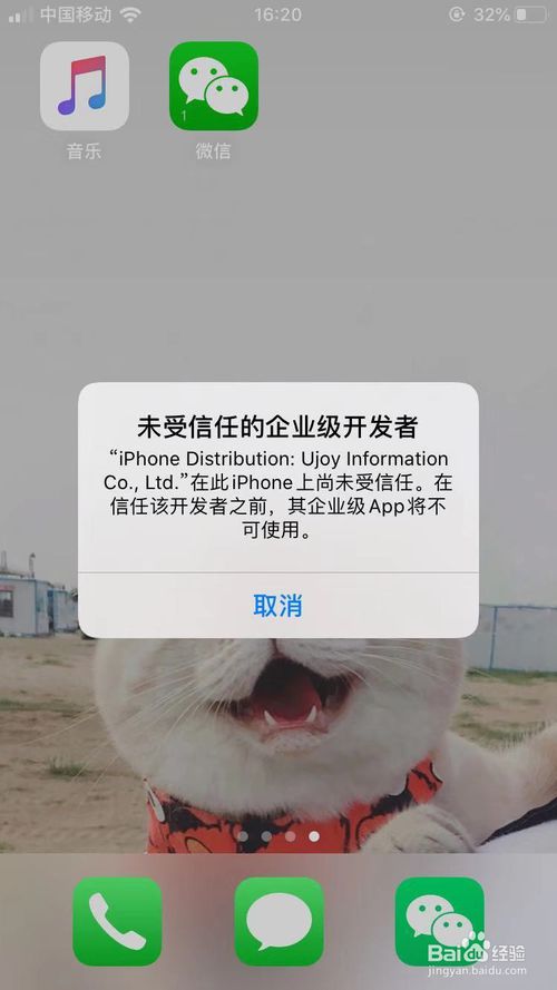 ios13微信怎么多开下载安装。