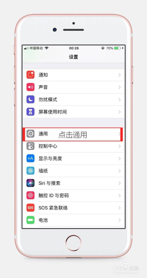 ios13微信怎么多开下载安装。