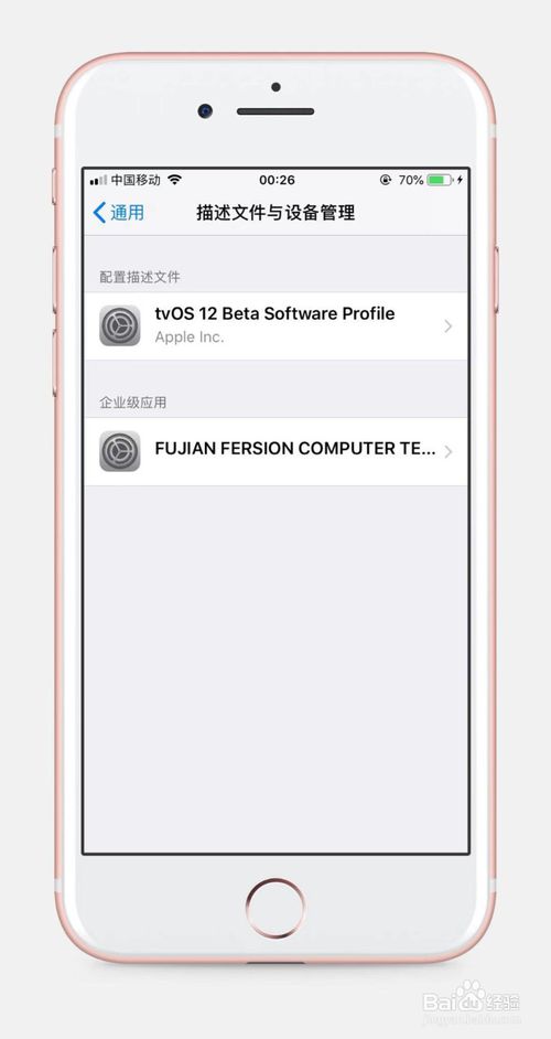 ios13微信怎么多开下载安装。