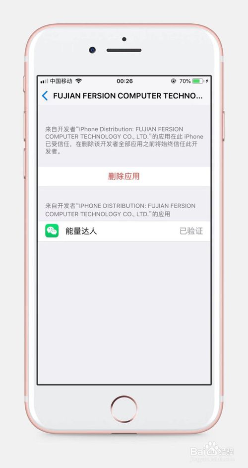 ios13微信怎么多开下载安装。