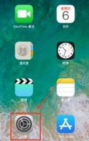 1620984495251121.png iPadPro2021悬浮窗在什么地方设置