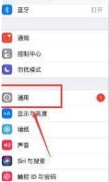 1620984502145243.png iPadPro2021悬浮窗在什么地方设置