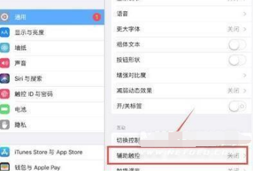 1620984518590006.png iPadPro2021悬浮窗在什么地方设置