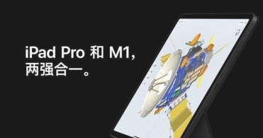ipadpro2021怎么解锁屏幕。