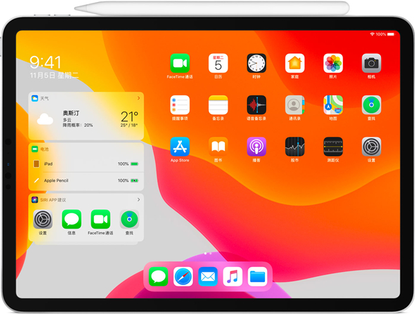 ipadpencil二代如何激活。