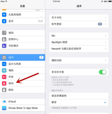 iPad9有没有人脸识别。