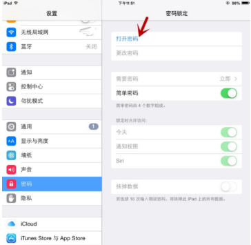 iPad9有没有人脸识别。