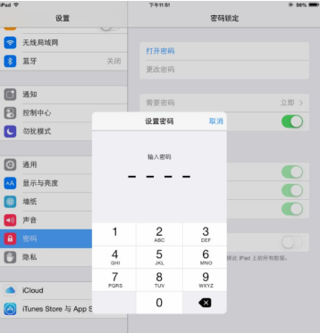 iPad9有没有人脸识别。