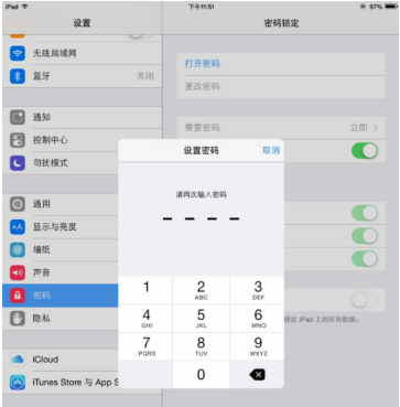 iPad9有没有人脸识别。