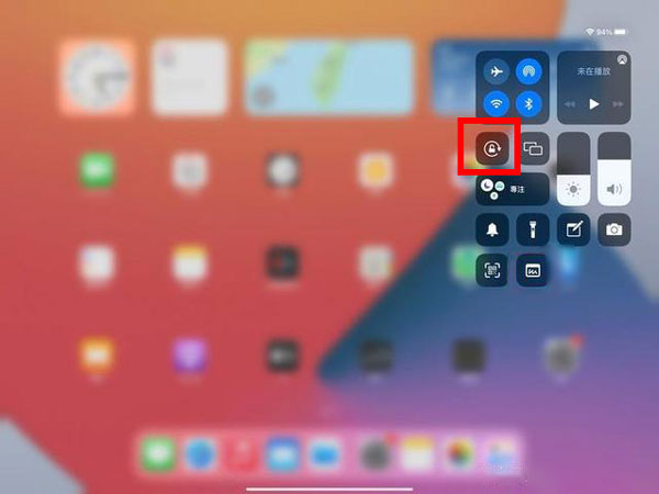 ipad小红书如何改为横屏模式。