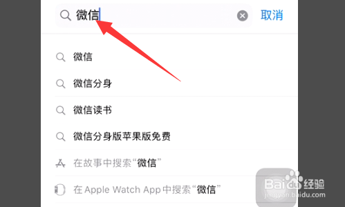 iphone11微信闪屏怎么处理。