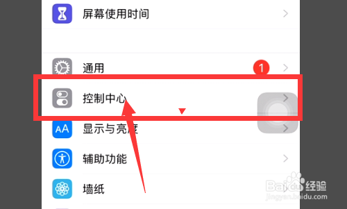 iphone12如何在控制中心里添加计算器。