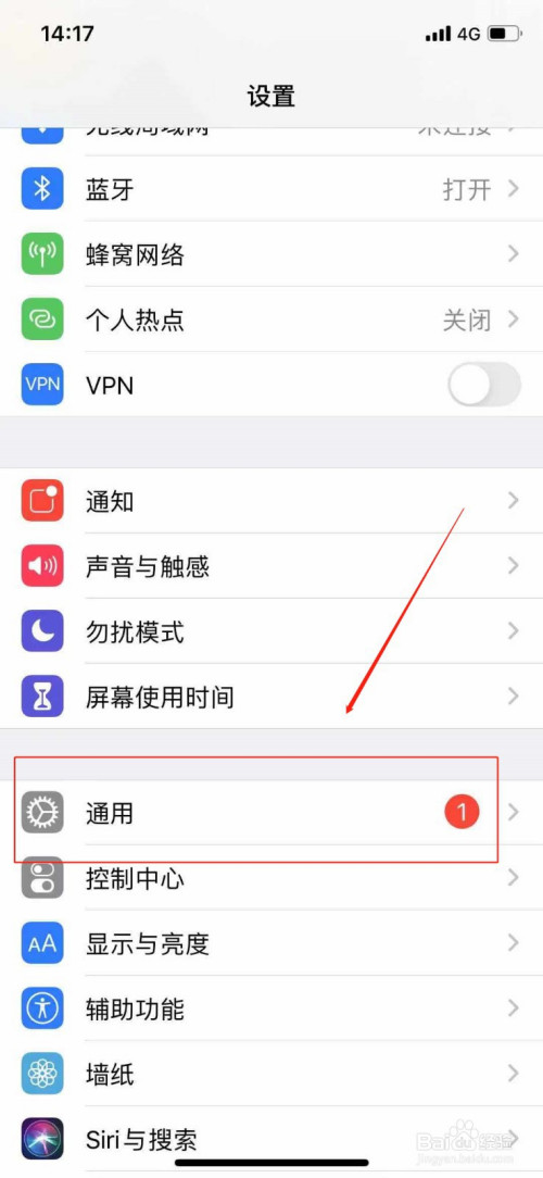 iphone怎么恢复出厂设置。