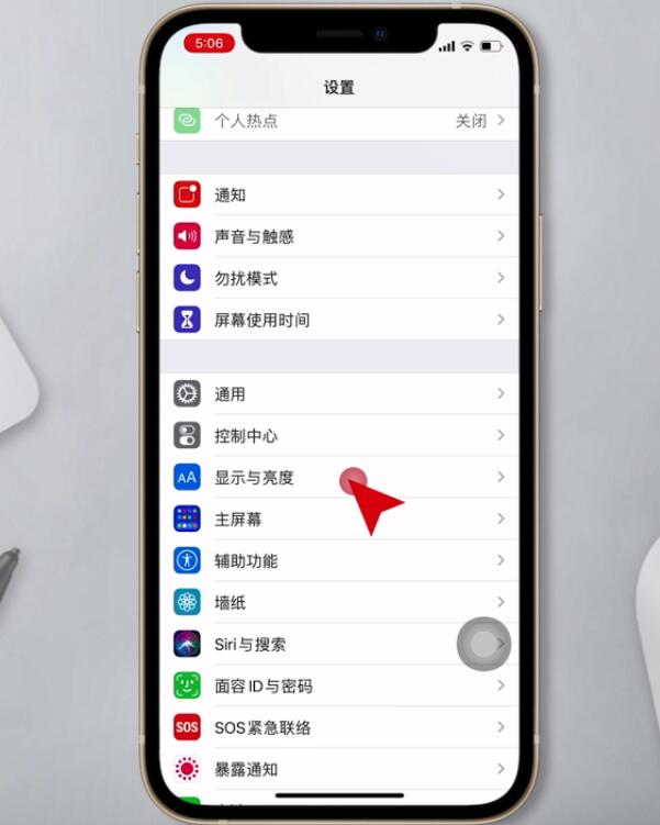 iphone12夜间模式在什么地方。