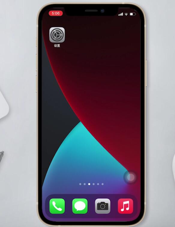 iphone12夜间模式在什么地方。