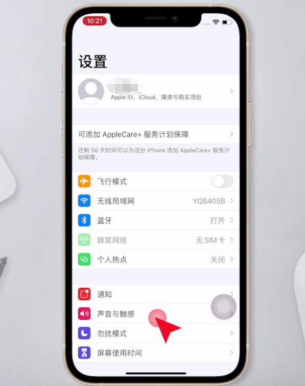 iphone怎么设置自定义铃声。