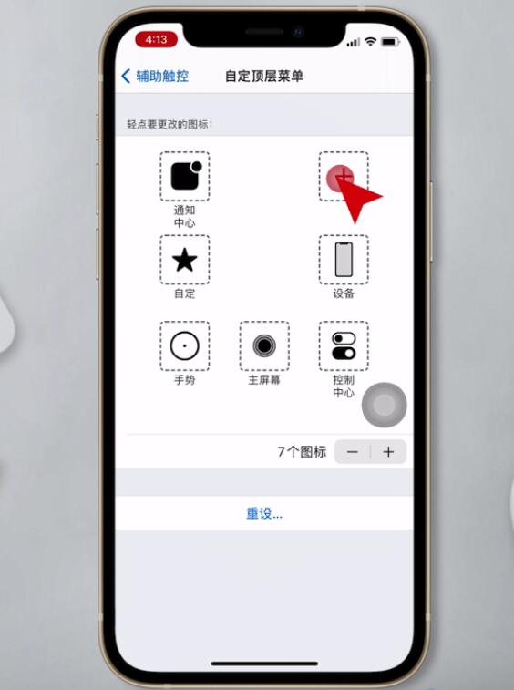 iphone12手机如何截图。
